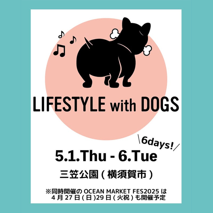 LIFESTYLE with DOGS at 三笠公園（神奈川）